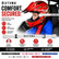 Helmet Holder Stabilizers
