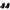 Polaris RZR 570 Front Suspension Bucket Seats UTVMA